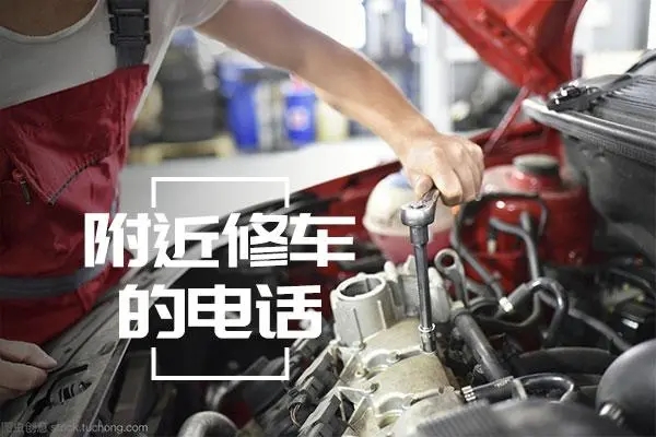 1705369778629620.jpg 修车1.jpg